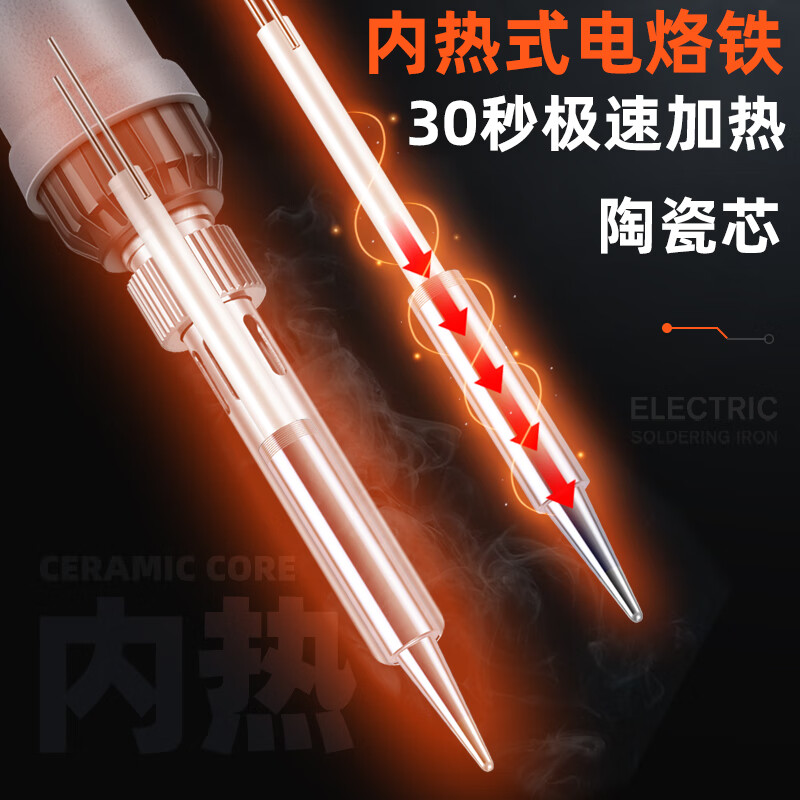 Arrizo Electric Soldering Iron Home Repair Welding Constant Temperature Solder Gun Electric Luotie Electric Welding Pen 60w Digital Display Temperature Adjustment 12-piece Set