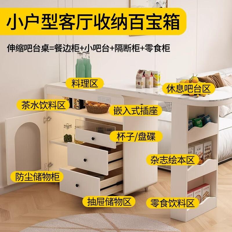 Cherry ripe cream style bar table home dining side cabinet integrated partition small apartment living room island table dining table retractable storage cabinet 81cm long two-door side cabinet + retractable bar cabinet