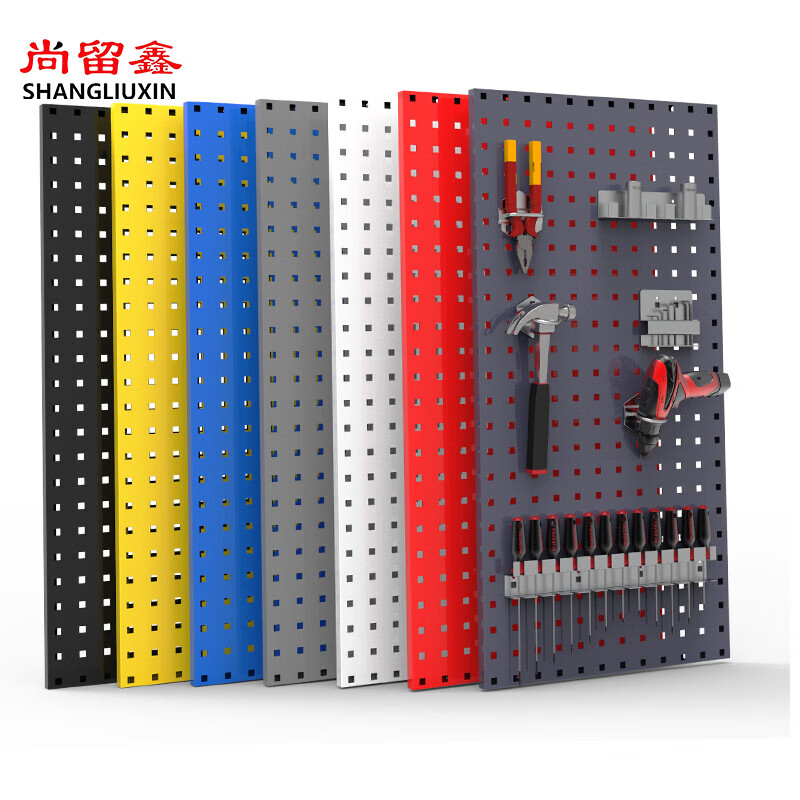 Shangliuxin metal hole plate hardware tool hanging plate 1500*500mm 1.0 thick square hole tool rack wall storage shelf plate