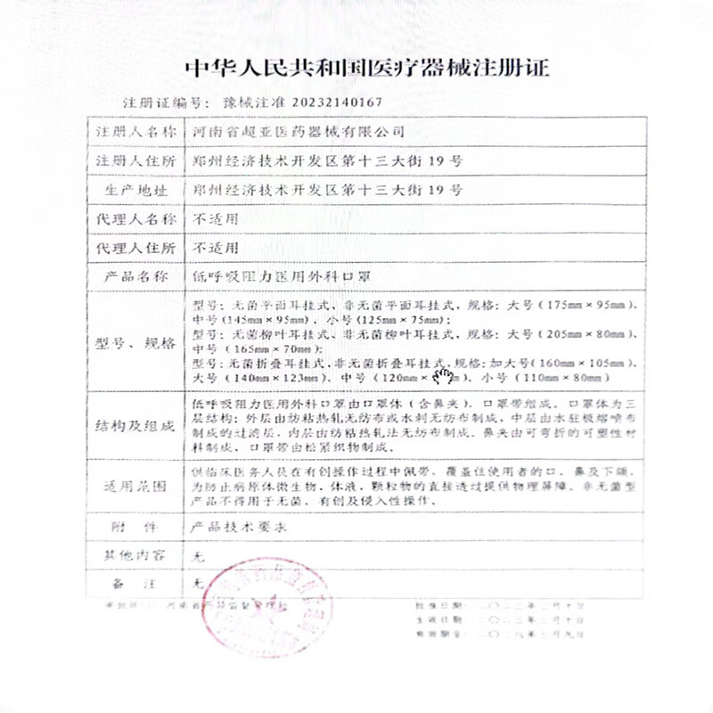 Chaoya low respiratory resistance mask disposable medical surgical dust mask anti-allergy mask camel 20 pieces/box