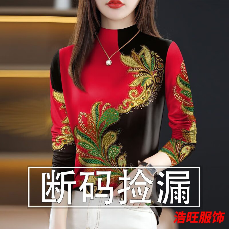 Mouth-turning mother women's spring and autumn long-sleeved half-high collar bottoming shirt 2024 new printed belly-covering T-shirt women's top 21185 Feather Green-half-high/collar length/sleeve top XL recommended 110-125 pounds