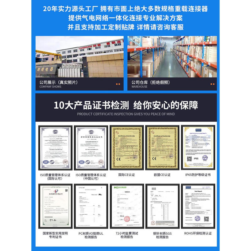 Heavy-duty connector high current 100A high power 70A high voltage 4-core 6-hole 8-pin 12PIN aviation plug socket 200A high current consultation customer service