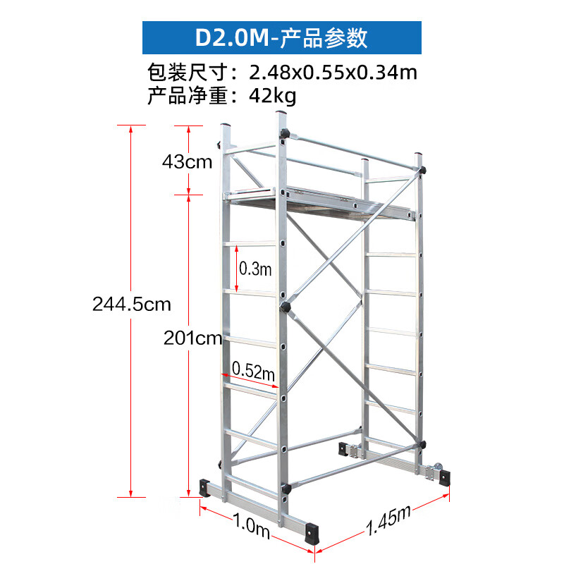 Ruiju folding aluminum alloy quick-installation scaffolding mobile portable engineering decoration ladder platform lifting stretch scaffolding custom D2.0M