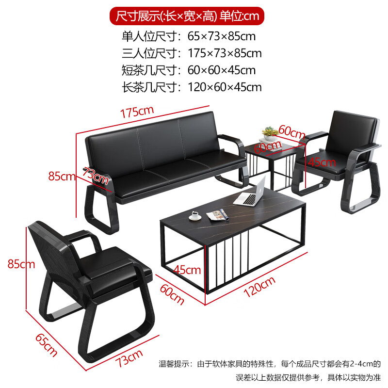Qiulinse office sofa coffee table combination set business reception sofa modern simple reception three-seat office sofa three-seat sofa