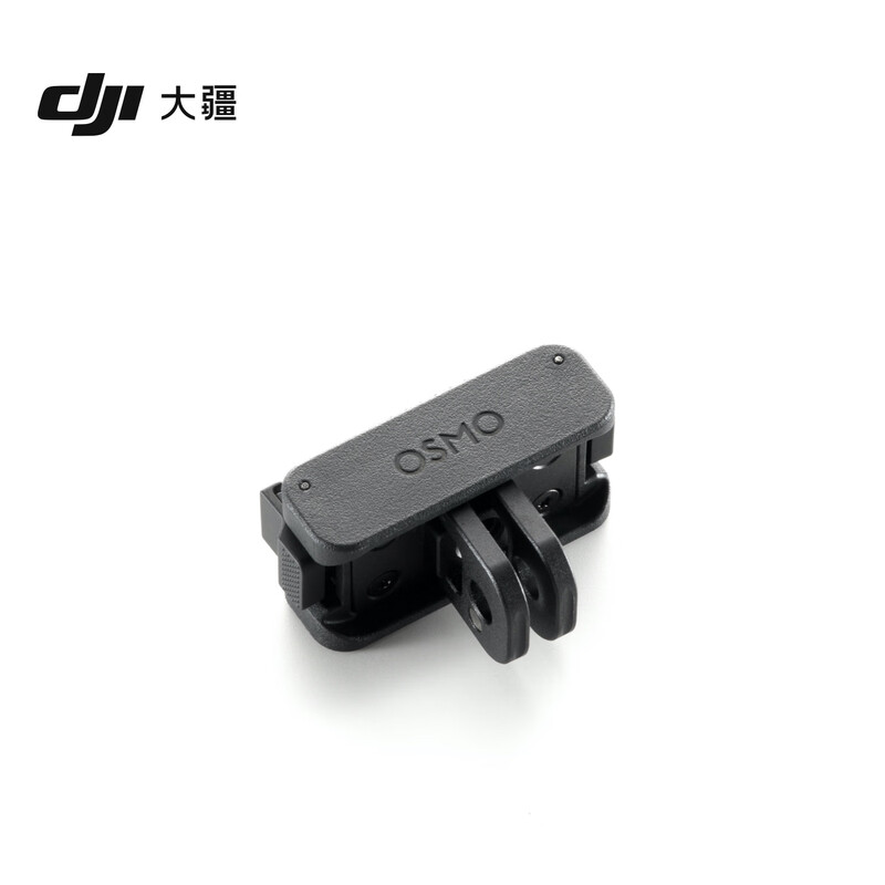 DJI Osmo Nano Two-way Quick Release Folding Adapter Osmo Nano Accessories
