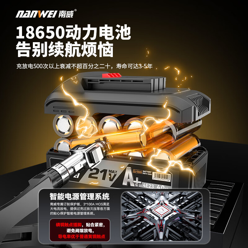 Nanwei Rechargeable Lithium-Based Branch Scissors Brushless Pruning Shears Electric Agricultural Tools Pruning Branches Gardening Scissors Fruit Tree Branch Scissors Brushless Special 2.0Ah One Charge One Charge