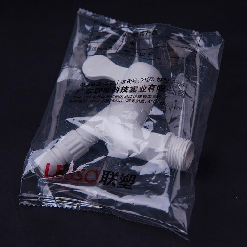 Liansu PVC faucet 4 points fully automatic washing machine faucet W83106 faucet all plastic water nozzle DN15 5 pieces (W83106)