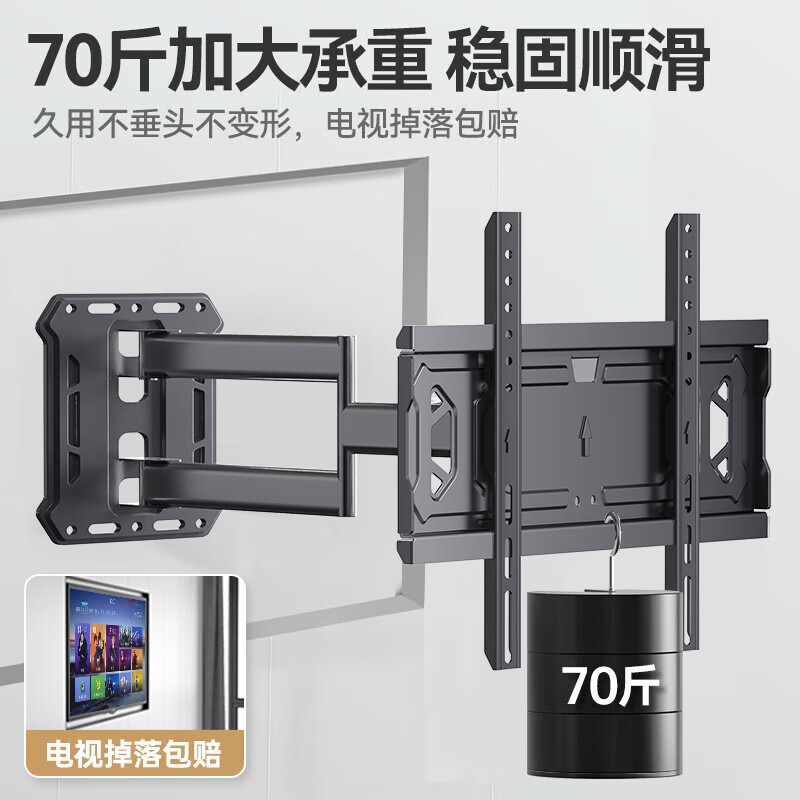 Jun'ao TV bracket telescopic rotating TV bracket is universally suitable for Xiaomi Hisense Skyworth Honor smart screen 26-55 inches wall-mounted built-in wall shelf