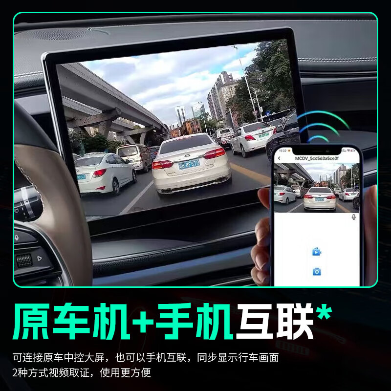Jinyuzi BYD Qin plusdmi/EV driving recorder high-definition wire-free original factory front and rear dual recording special car 2025 model Qin plus DM-i standard definition single lens 1296P+64G