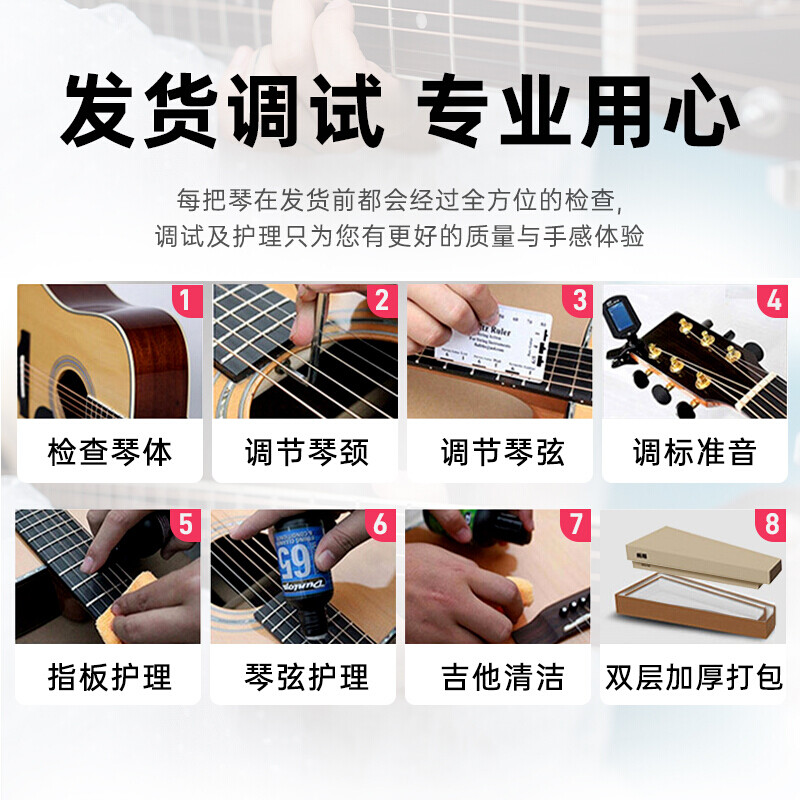 Saga (SAGA) guitar sf700 single top single folk Saga acoustic guitar entry-level beginner Saga musical instrument 41-inch D barrel SF700CSB sunset color chipped corner