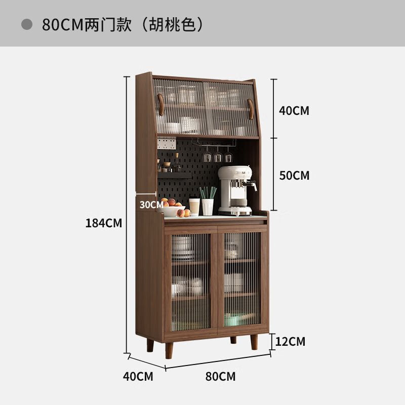 Yixusen solid wood sideboard integrated wall-mounted Nordic modern living room wine cabinet tea cabinet multi-functional kitchen storage cabinet solid wood walnut glass door 80