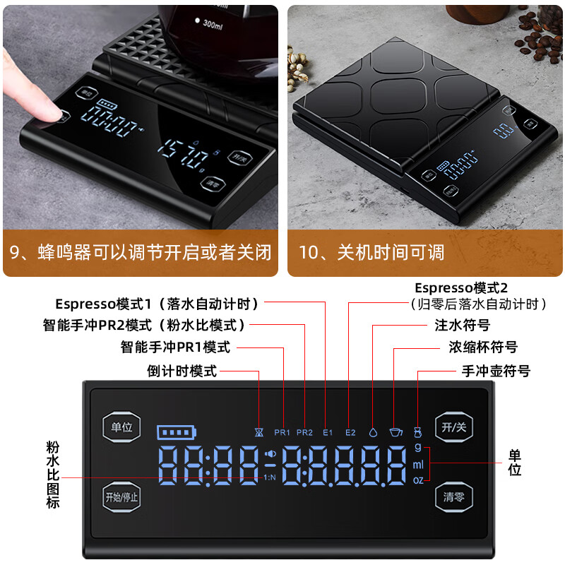 Diheng precise powder-to-water ratio smart hand-brewed coffee electronic scale household timing Italian special gram weighing bean high-precision kitchen battery Chinese version 3kg0.1g