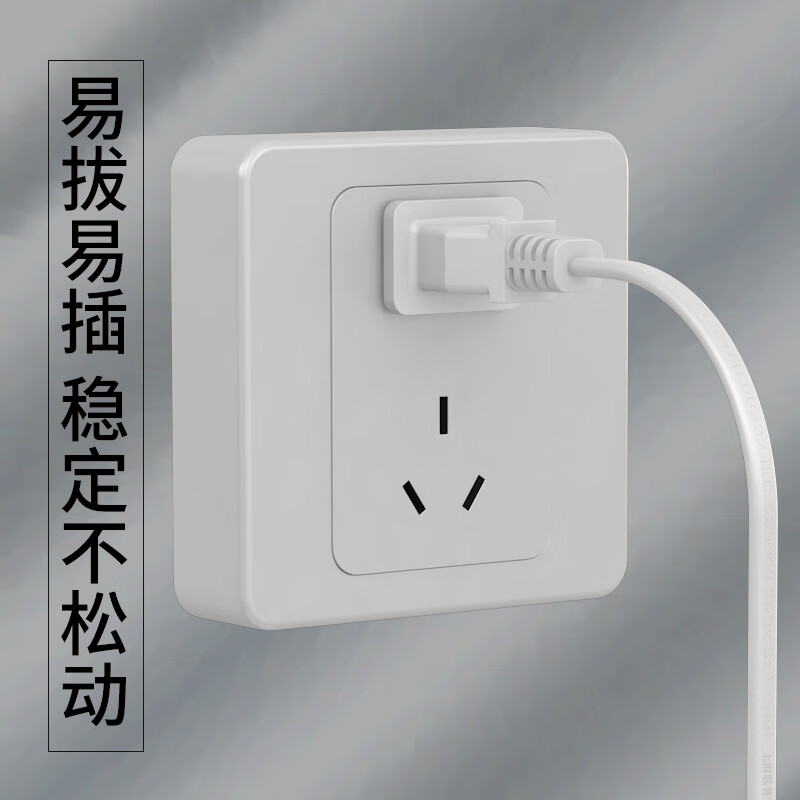 Guangchangxing (G.C.X) national standard power cord two-core bare tail with two plugs two-hole 220V10a electrical self-wiring electrical equipment internal wiring 2-core 0.75 square copper white 1 meter