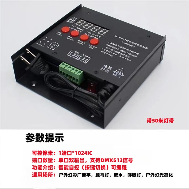 Sir Mai full-color lights with programmable phantom controller all-in-one machine DMX512 console KTV sound and light linkage Sir Mai 8-port controller + DMX512