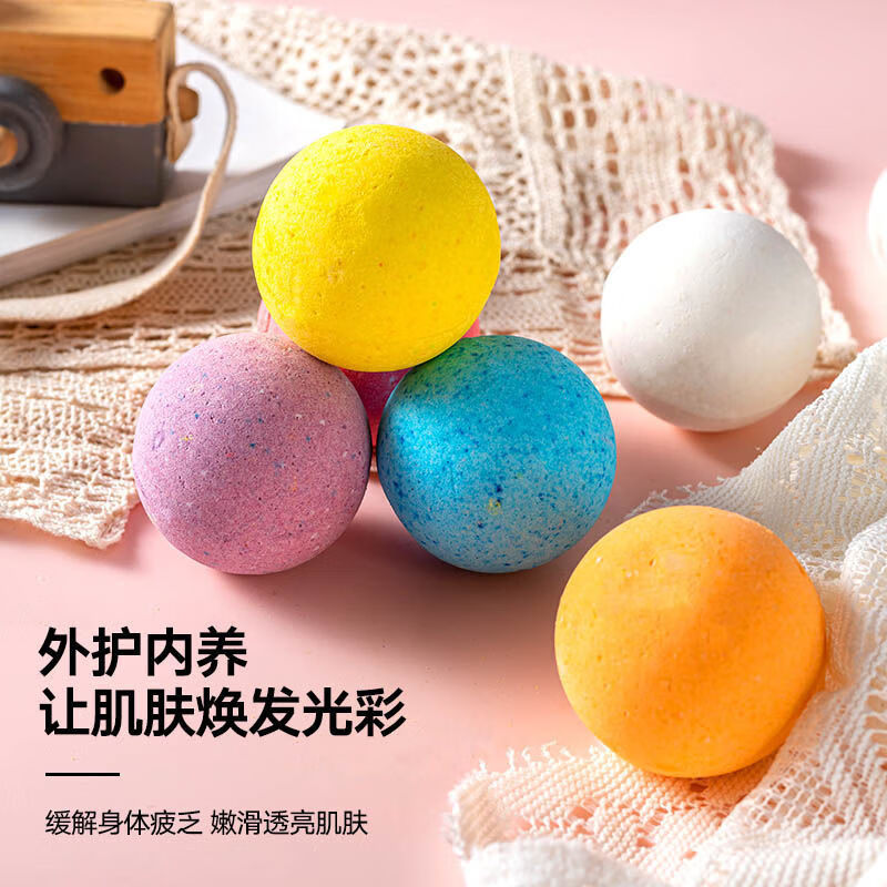 Fan Shengyu bath ball single pack milk flavor super rich bubble bath salt ball moisturizing bath ball adult bubble bomb bath salt ball bath ball milk