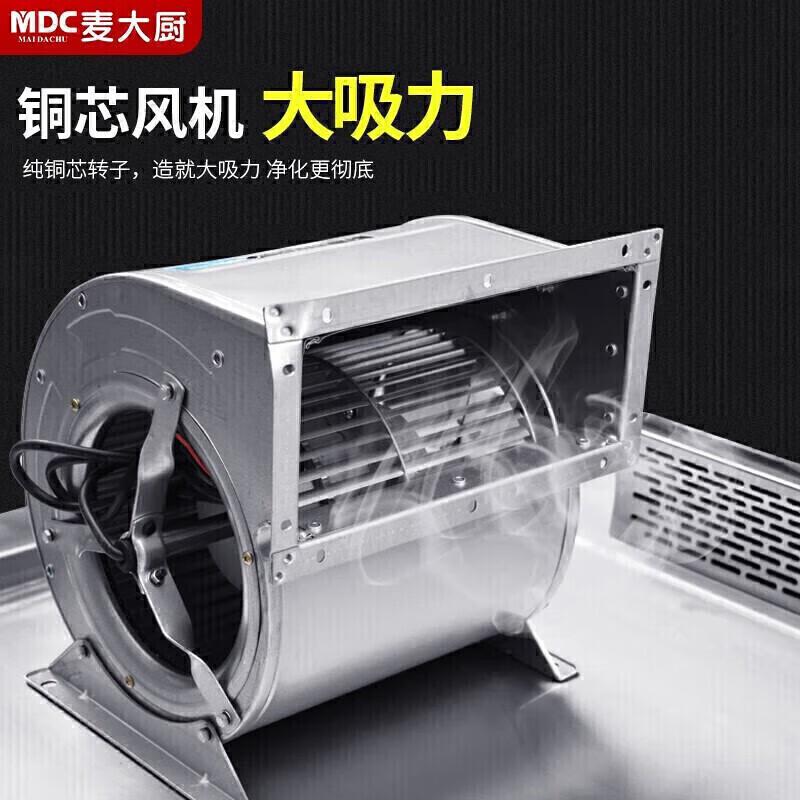 Chef Mai (MDC) commercial teppanyaki equipment Japanese-style Western restaurant hotel large customized Korean electric griddle chain electromagnetic 2.0m teppanyaki (bare metal)