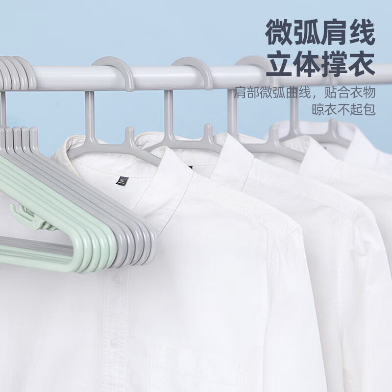 Camellia large clothes hanger non-slip clothes hanger 50cm clothes hanger clothes drying rack clothes support hanger 5 pieces