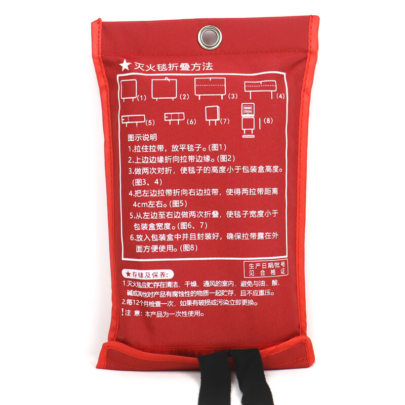 Dongan (DA)MJT car kitchen fire escape fire blanket car glass fiber flame retardant blanket annual fire certification life blanket custom 1.8 meters