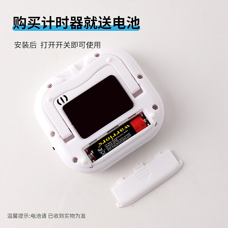 Badger timer kitchen student alarm clock magnetic timer timer reminder timing clock two-in-one large screen