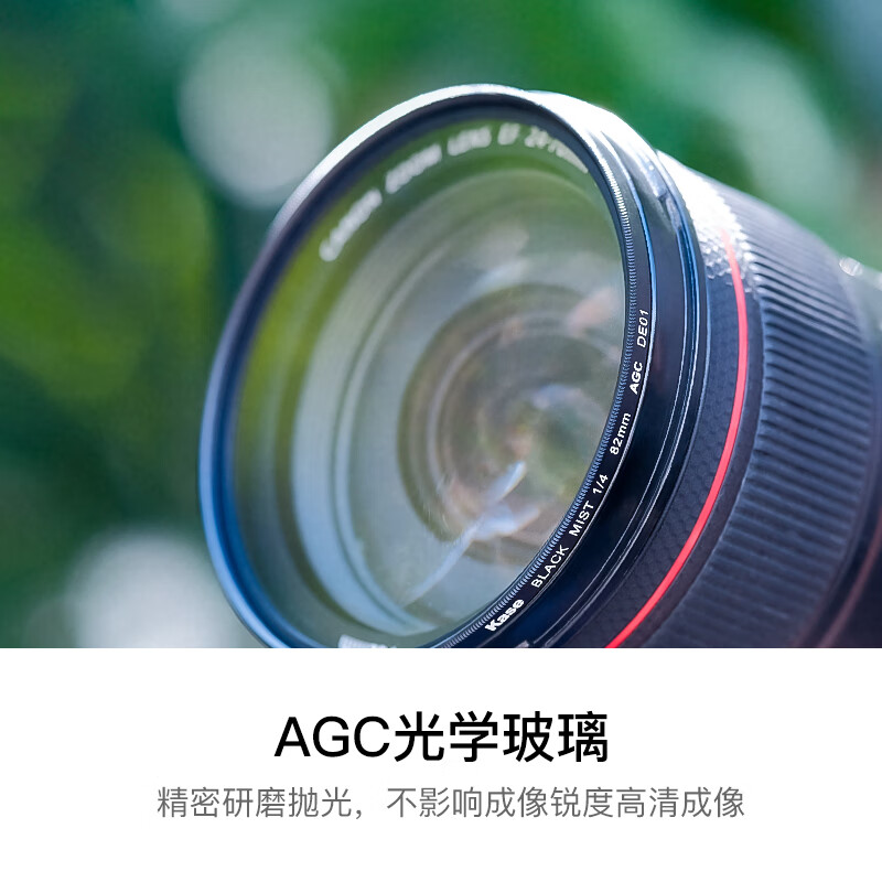 Kase black soft filter quarter 1/4 58mm beauty mirror soft focus mirror hazy mirror camera black soft filter portrait character light softening matte creative