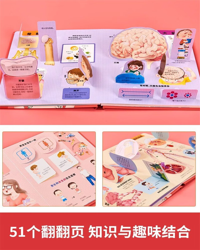 Reveal My Body Flip Book Genuine Book Children's 3D Three-dimensional Book Children's Picture Book Genuine 3-6-9-12 Years Old Children Early Education Human Body Popular Science Encyclopedia Flip Children's Book Revealing Body Early Education Sex Enlightenment Children's Education Encyclopedia Baby Cannot Tear Children's Picture Book Elementary School Students Must-Read Popular Science Encyclopedia Extracurricular Reading Books