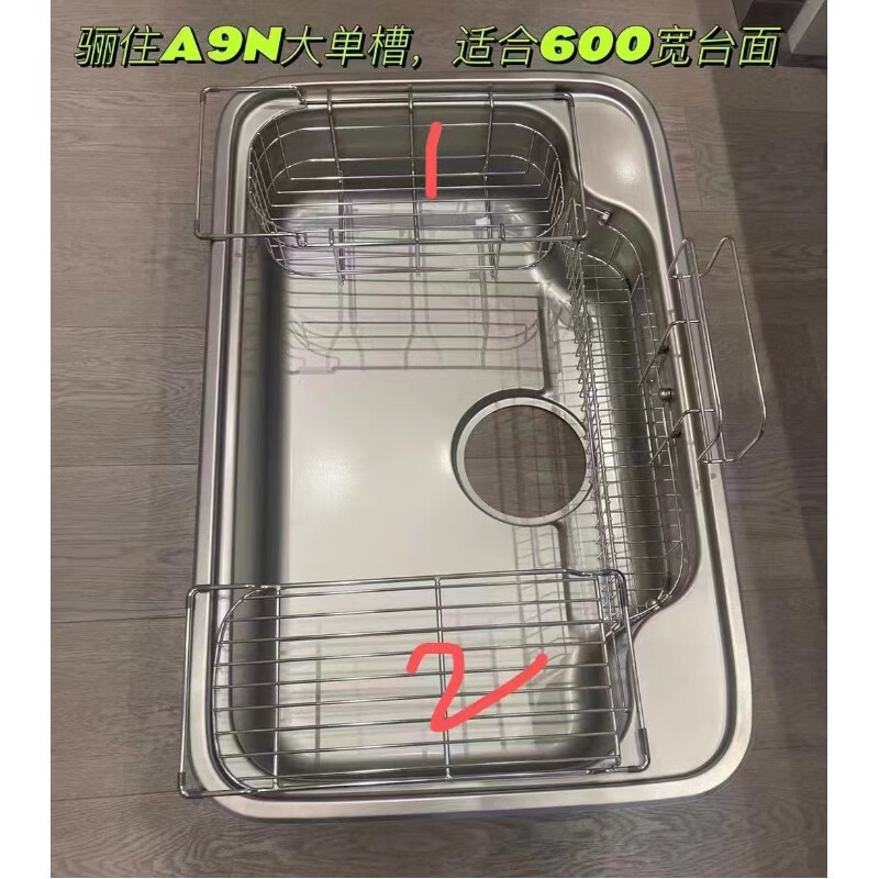 LIXIL sink short stainless steel sink 3D embossed multi-function 304 stainless steel multi-accessories LIXIL sink A9N