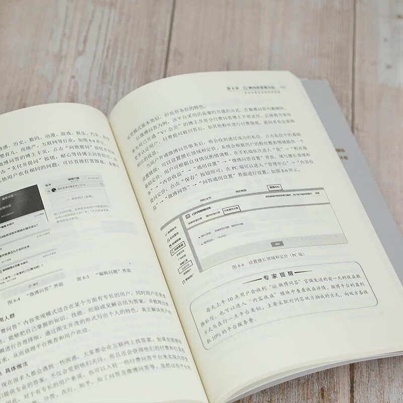 One person’s business model 128 ways to monetize in the self-media era (new era marketing concepts) Closed-loop model innovation Rich practical tools Lightweight entrepreneurial path Personal brand