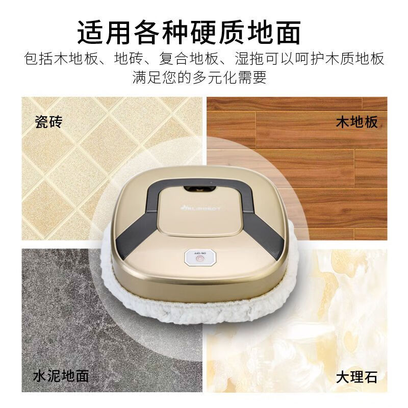 TLXT fully automatic mopping robot, home intelligent sweeping robot, rechargeable thin dry and wet mop dual-use floor wiping artifact, gold-imported version, wet mop + dry mop, top configuration