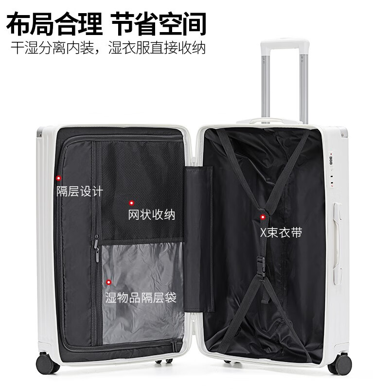 DULA high-looking suitcase with cup holder for male and female students, trolley case with universal wheels, business travel case, boarding case, leather case, Haoyue White - explosion-proof zipper, folding cup holder, 24 inches, checked box - wet and dry lining separated