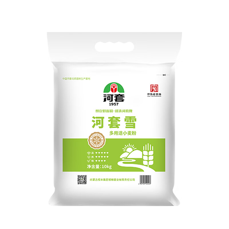 Hetao multi-purpose flour 20 pounds Chinese time-honored brand wheat flour flour steamed bread flour household flour