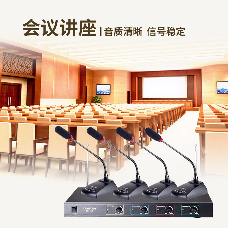 TAKSTAR TC4R Wireless Microphone One to Four Conference Microphone Gooseneck Handheld Lavalier Home KTV Microphone Stage Performance Hosting Speech Host + 4 Conferences