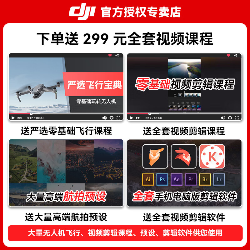 DJI Mini 4 Pro drone Mini 4 entry-level aerial photography high-definition professional intelligent obstacle avoidance ultra-long battery life 10 kilometers remote control drone mini small portable novice Mini 4 Pro with screen remote control version official standard (no memory card) official standard official standard