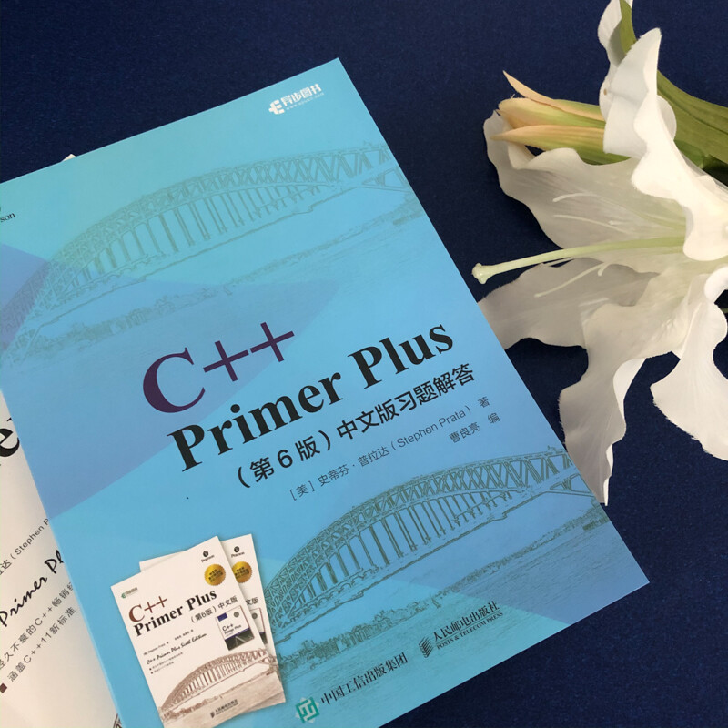 Classic Introduction to C++ Language Tutorial C++ Primer Plus 6th Edition Chinese Version + Chinese Version Exercise Answers (Set of 2 Volumes) (Produced by Asynchronous Books)