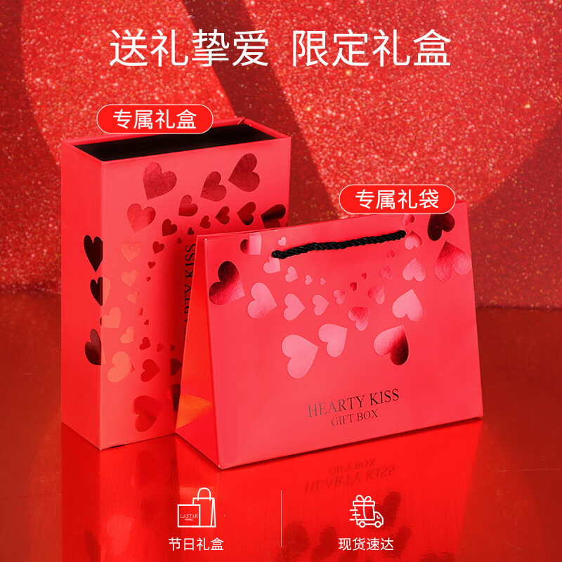ILISYA New Year's gift box, soft color Ruyi Chinese style lipstick perfume gift box, gift bag