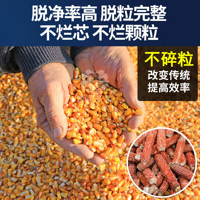 Yu Xingzhifu fully automatic corn threshing machine household small corn machine threshing machine corn bagging artifact single-cylinder corn threshing machine with motor