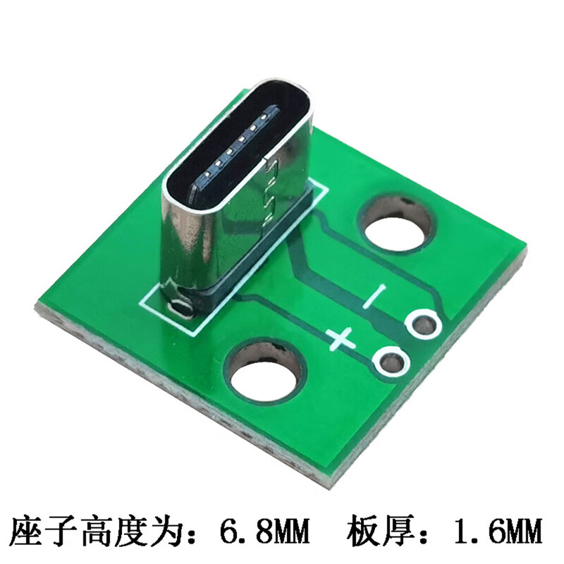 (Pack of 5) Vertical TYPE-C female test board to plug-in type with PCB board 5V power board adapter board, soldered 6.8 high seat + bent needle (Pack of 5)