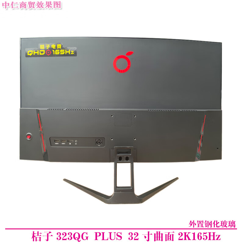 Second-hand monitor HKC Samsung AOC Philips 32-inch 144HZ computer 2K HD 39 curved LCD game monitor 27 Internet cafe screen Orange 323QG PLUS 32-inch curved 2K165Hz 90% new