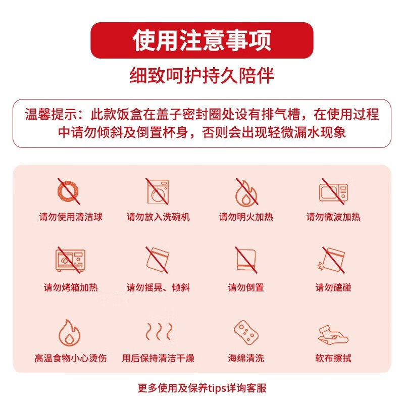 TAFUCO stew beaker 316 stainless steel insulated lunch box vacuum insulated rice bucket large capacity multi-layer lunch box for office workers and students T0272 apricot color thermal insulation + stew 1L