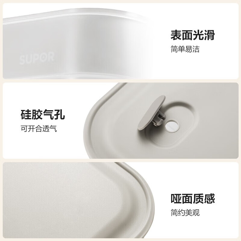 SUPOR food-grade crisper box, large-capacity refrigerator storage box, dumpling box, sealed box, quick-frozen frozen dumpling wonton box, multi-functional dumpling box, one cover, 2 layers