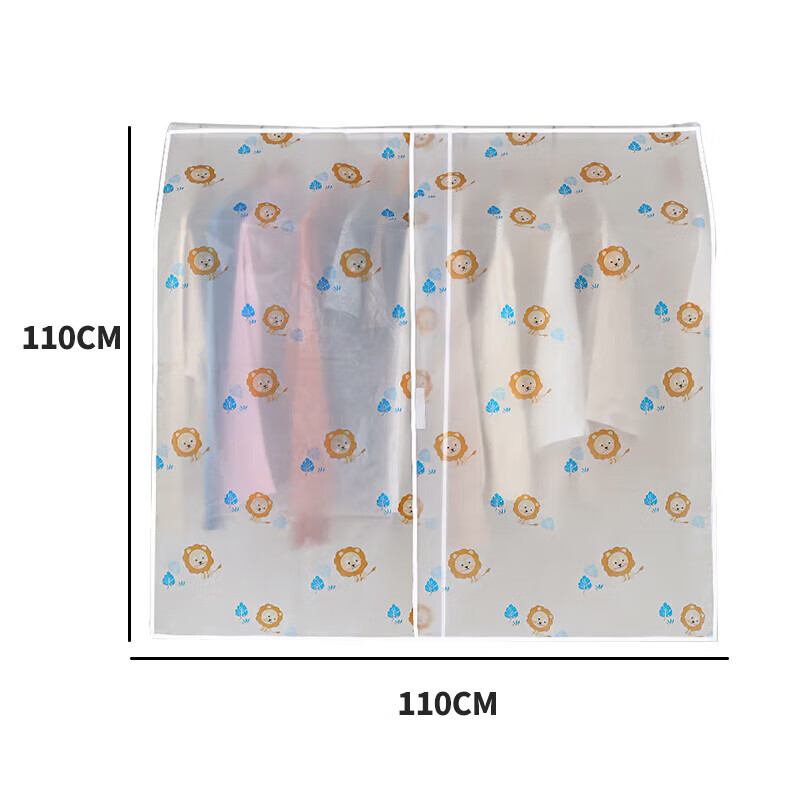 EEKIKS clothes dust cover transparent home dormitory wardrobe three-dimensional coat suit dust bag transparent white 110*110cm