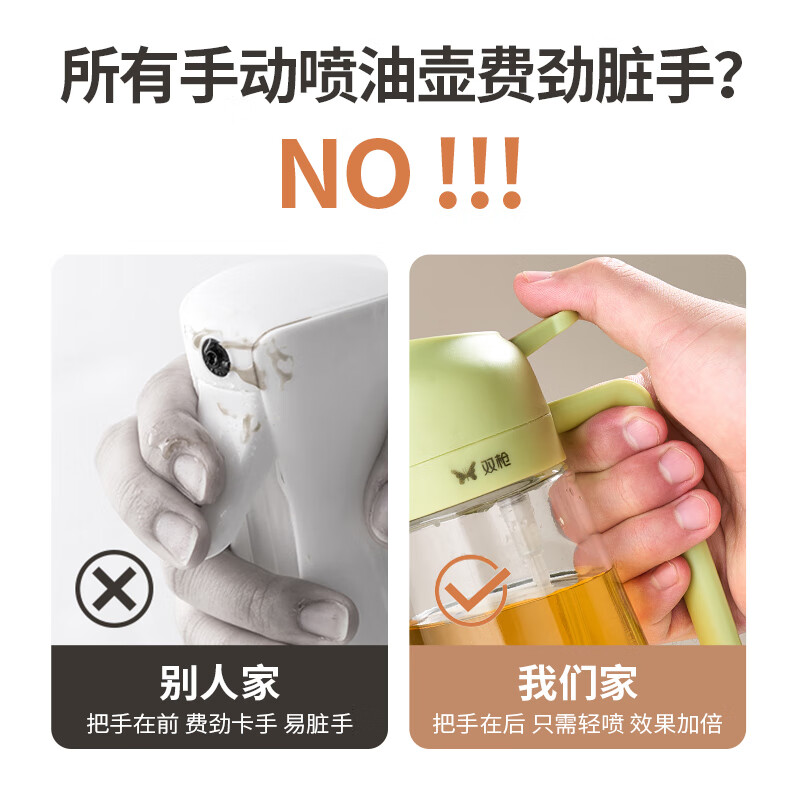 Double gun oil kettle spray kettle pouring oil and spraying all-in-one edible oil glass oil kettle for kitchen household without oil hanging olive green