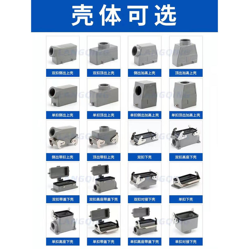 Heavy-duty connector high current 100A high power 70A high voltage 4-core 6-hole 8-pin 12PIN aviation plug socket 200A high current consultation customer service