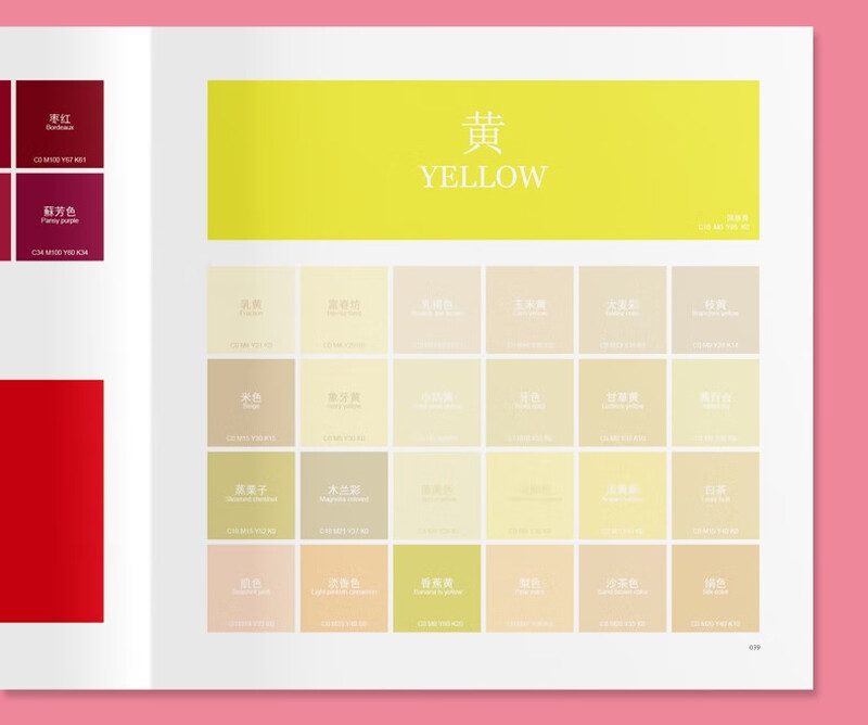 International standard four-color printing color matching manual (two copies) Special silver green gold red gold four-color overprinting CMYK chromatography four-color printing International standard printing chromatography book quinary, decimal color card Chinese traditional color Morandi Macaron four-color matching card color matching manual color card