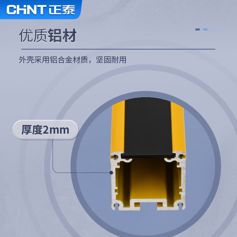 Chint (CHNT) ZTPGS-102M04NC safety grating, light control sensor, infrared through-beam sensor, punch hand guard detector, 10MM optical axis spacing detection
