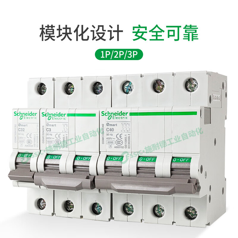 Schneider miniature circuit breaker OSMC32N air switch 1P2P3P4P protector 6A 10A 25A 63A Type C 3P 16A