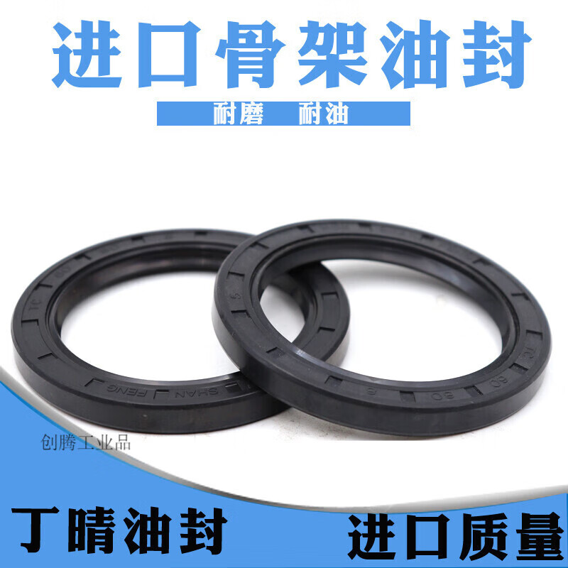 TC skeleton oil seal 30*40*42*43*44*45*46*47*48*5*7*8*10*12 30*47*7 (10 pieces)