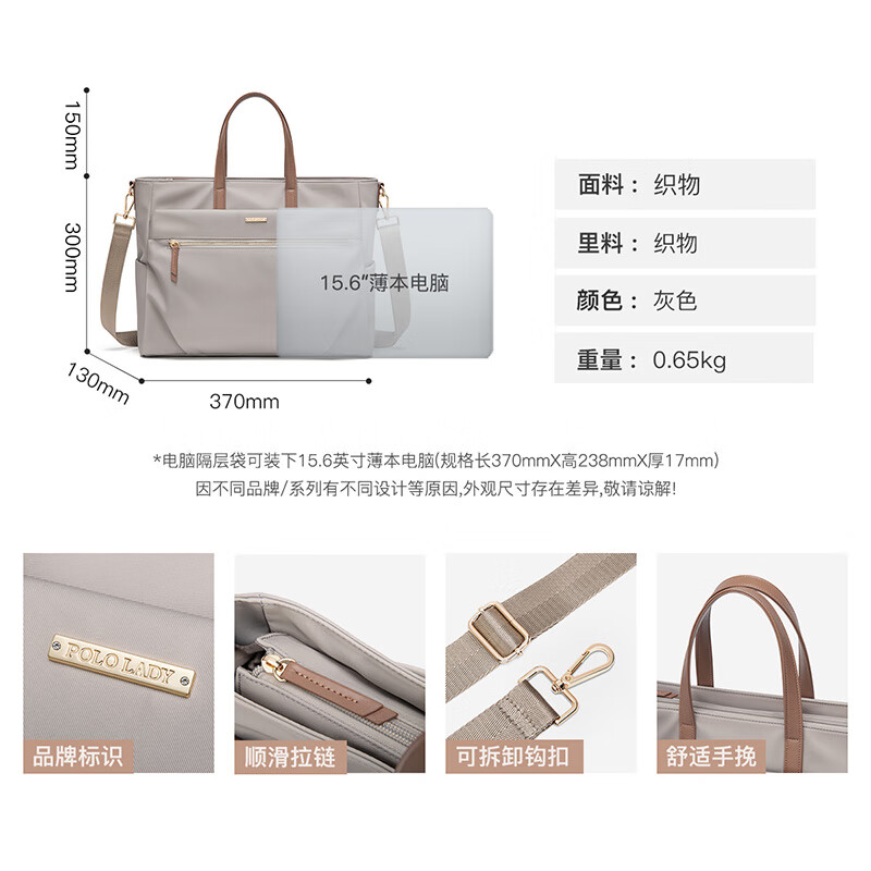 POLO computer bag women's briefcase 14/15.6 inch portable notebook bag business tote bag birthday gift