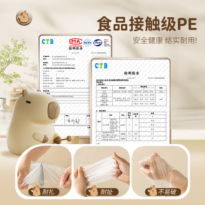 Double gun (Suncha) disposable gloves individually packaged food grade special gloves thickened small package household PE children's style 100 pieces