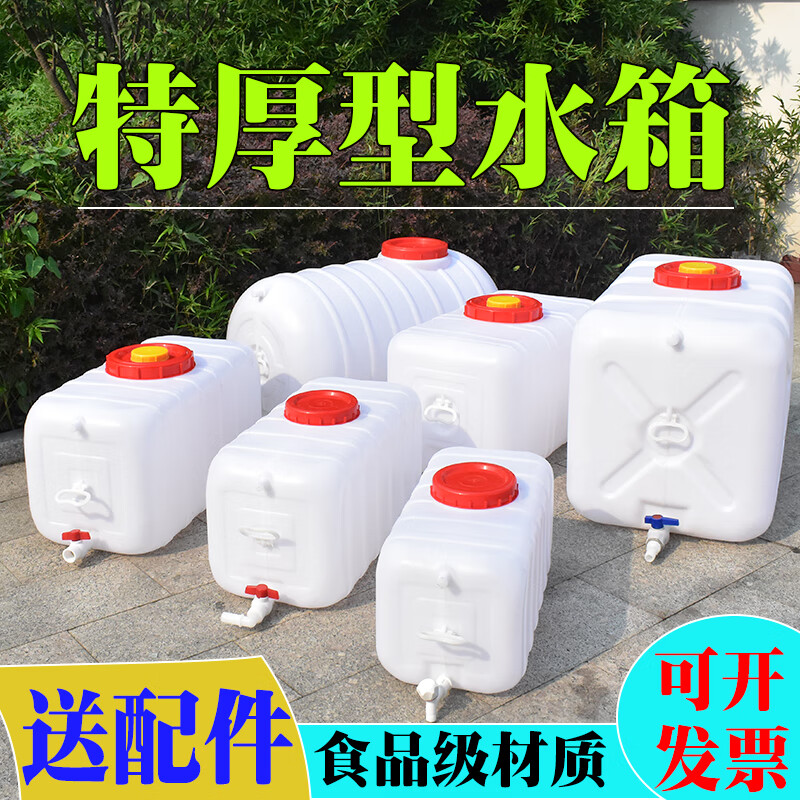 Square plastic water tank household water storage barrel horizontal water storage large water storage barrel large capacity water storage tower water storage tank extra thick - 4.5 tons horizontal round barrel holding 9000 catties of water