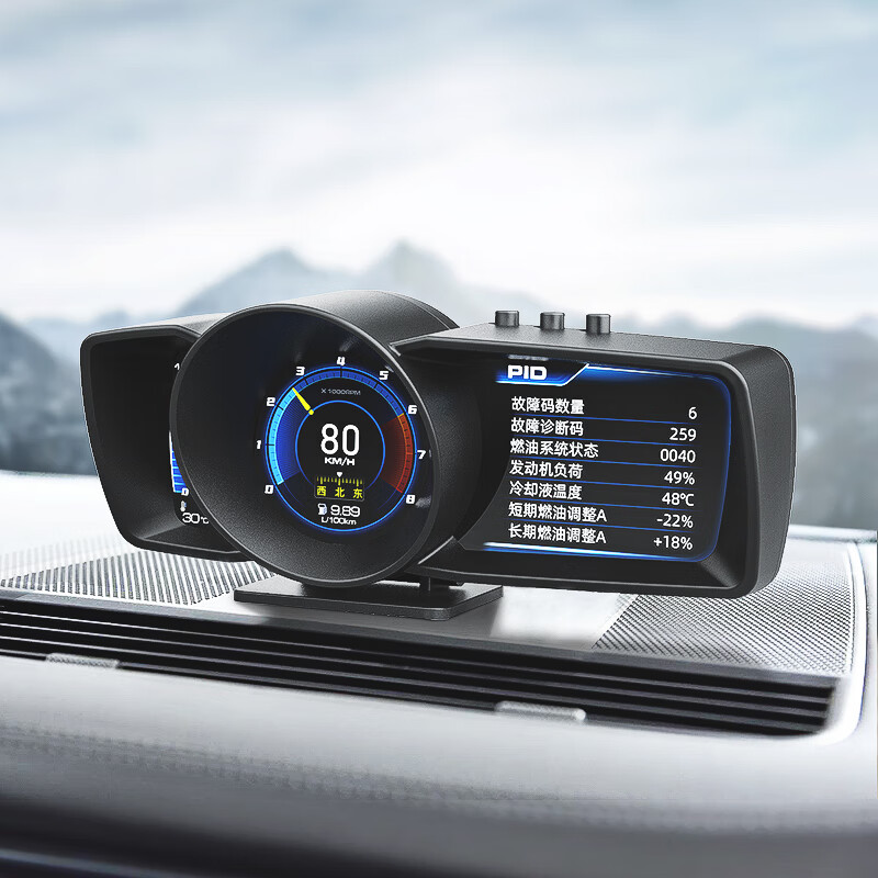 ActiSafety hud head-up display OBD high-definition LCD instrument multi-function PID detector A600 simplified version